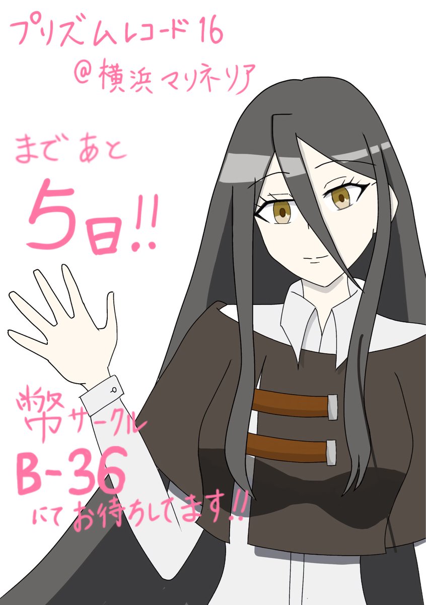 n＠プリレコ16/B 36 tweet media