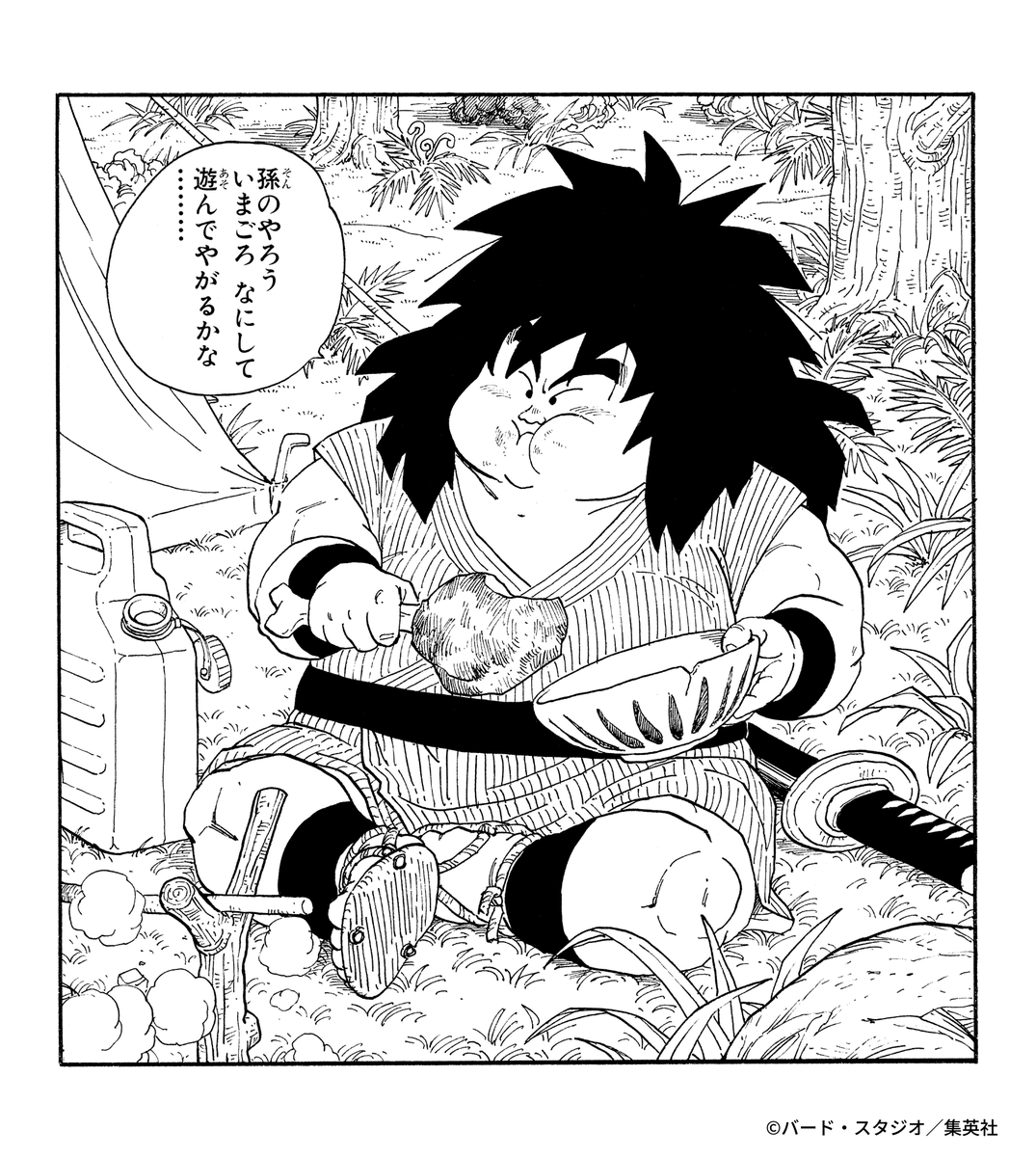 DB_official_jp's tweet image. 扉絵でしゃべるヤジロベー
#ドラゴンボール公式 #ドラゴンボール #dragonball