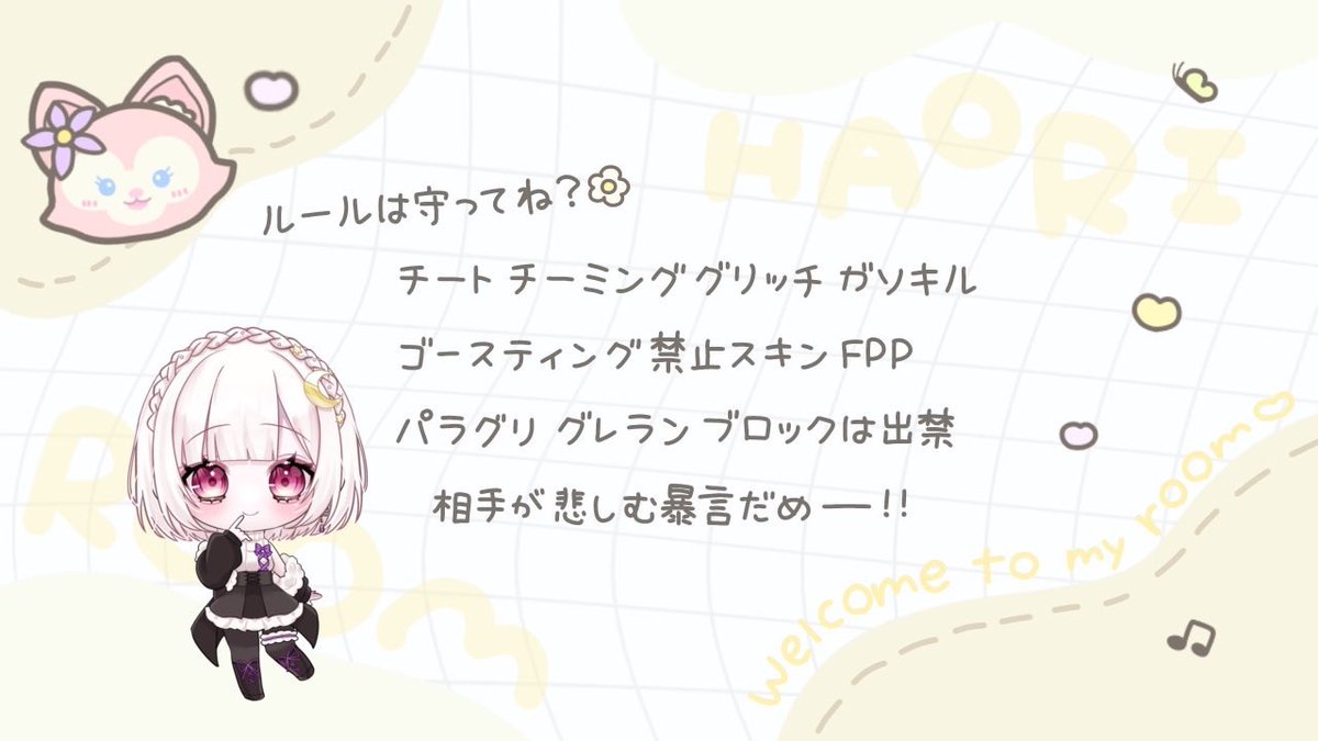 るあ🎈⸒⸒ tweet media