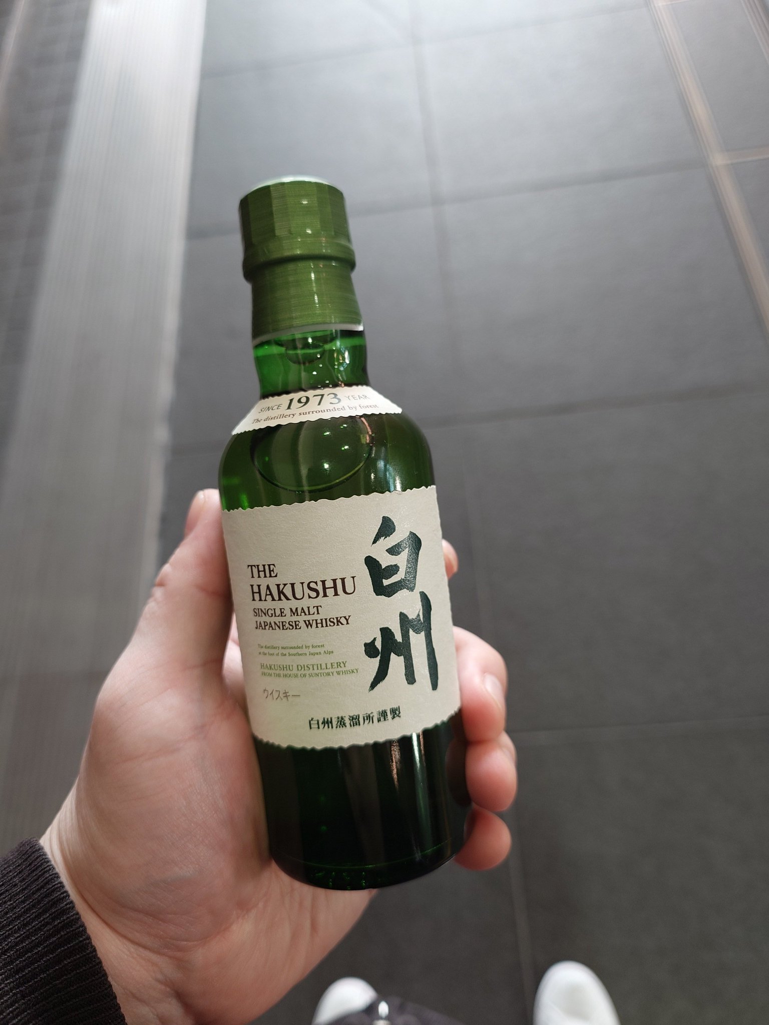 ウイスキー入荷通知(山崎・白州・響 定価ウイスキー抽選＆販売情報)by