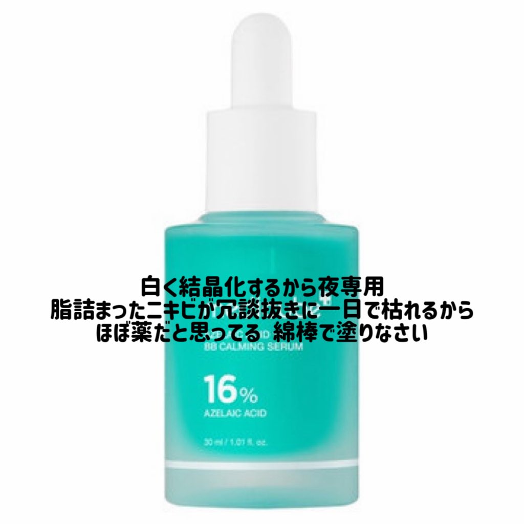 れち tweet media