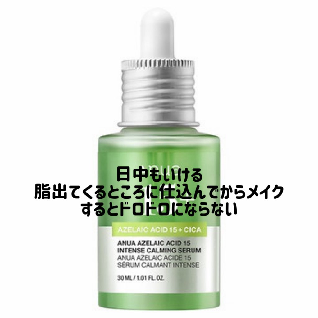 れち tweet media