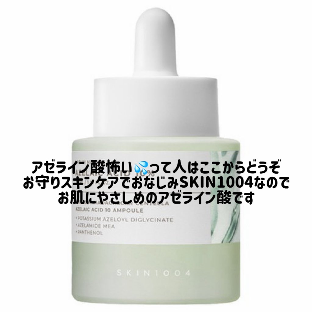 れち tweet media