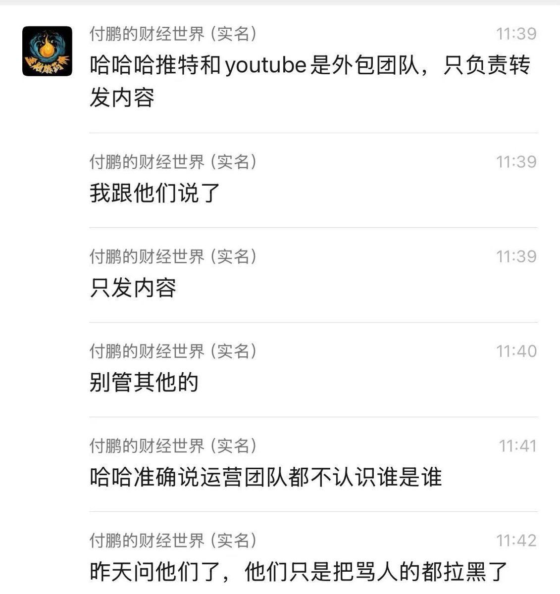 币圈老司机🔶BNB tweet media