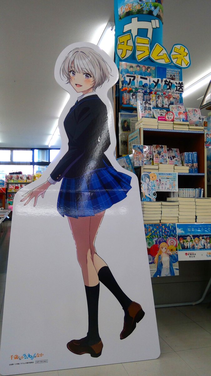 宮脇書店 春江店 tweet media