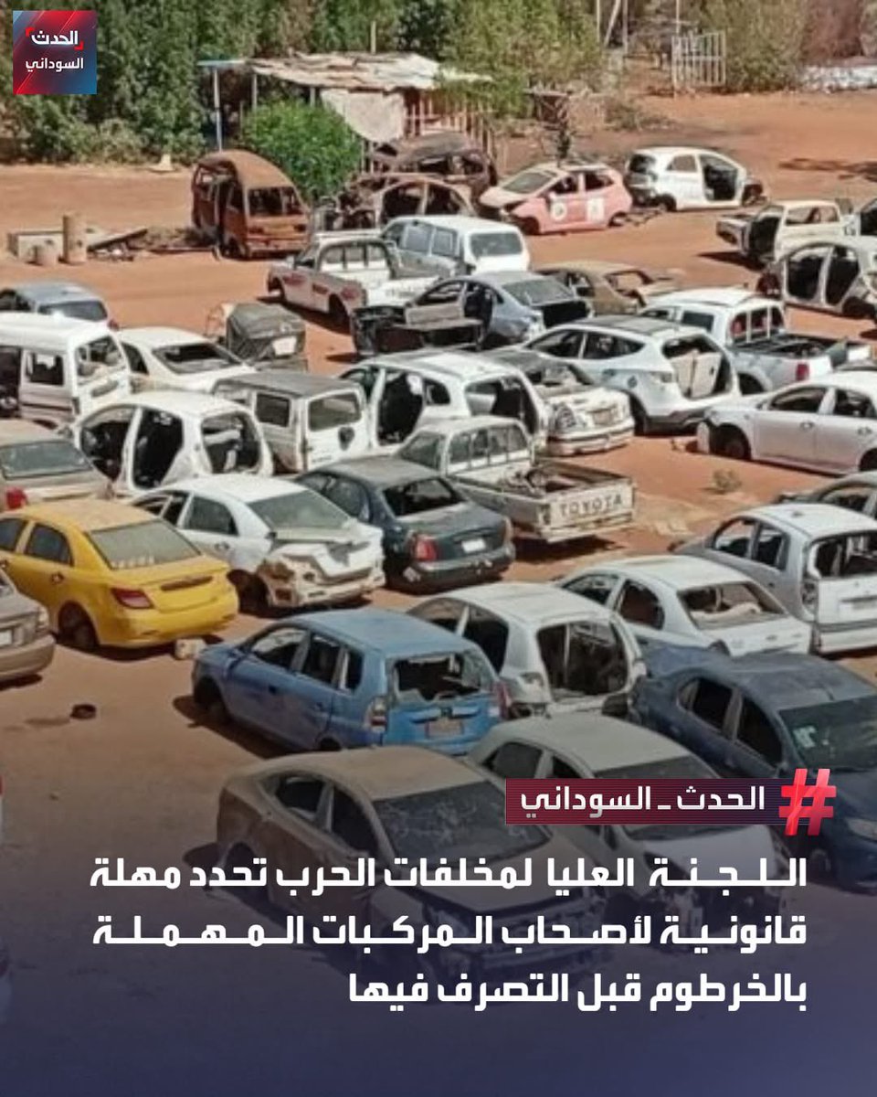 ســــــــُكَّــــــــرتا 🐝 tweet media