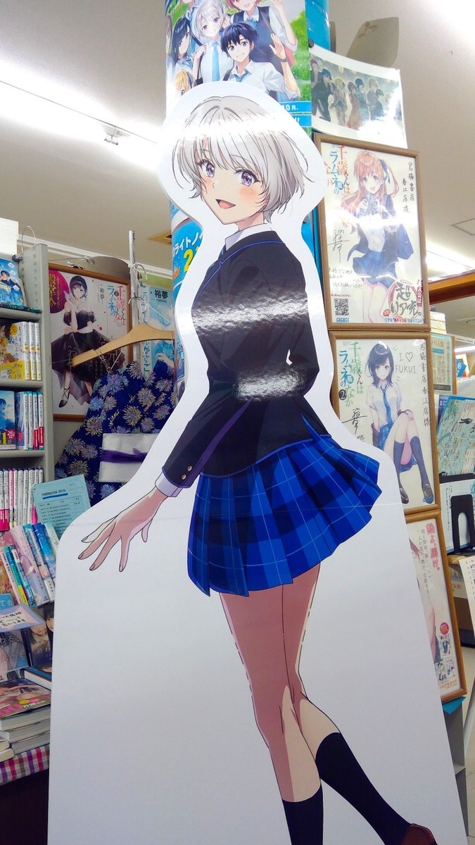 宮脇書店 春江店 tweet media