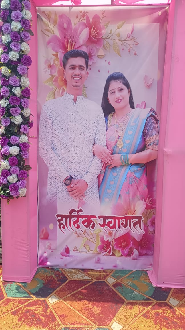drhemantsavara's tweet image. 📍 रा. भावेघर, वाडा

श्री. विश्वास हरी पाटील यांच्या सुपुत्र चि. हर्षद यांच्या हळदी समारंभास उपस्थित राहून नवदांपत्याला मनःपूर्वक शुभेच्छा दिल्या.

चि. हर्षद यांच्या आगामी वैवाहिक जीवनासाठी सुख, समृद्धी आणि उत्तम आरोग्याच्या हार्दिक शुभेच्छा! 

#haldiceremony #weddingvibes