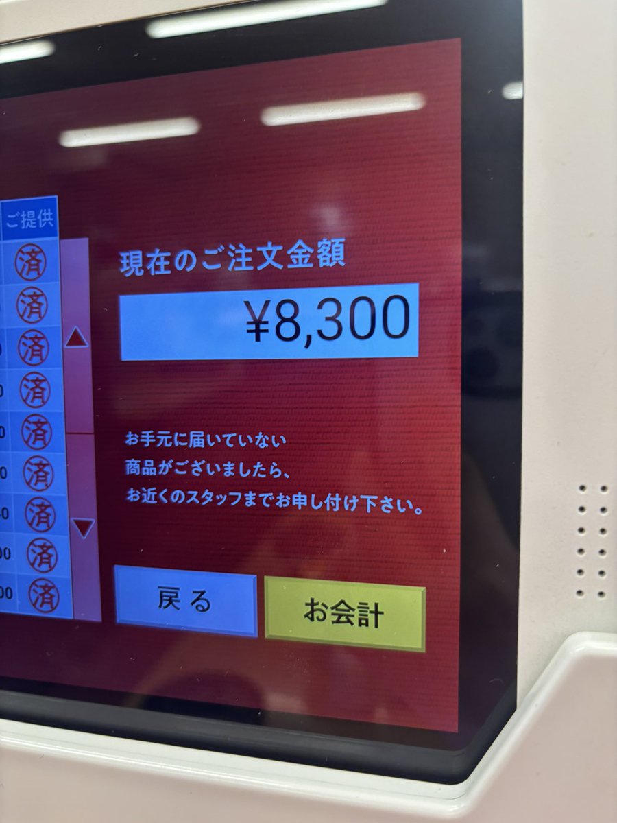 はっしーだよ tweet media