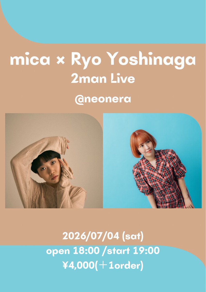 Ryo Yoshinaga 🌝 Next Live 5/10(sun), 7/4(sat) tweet media