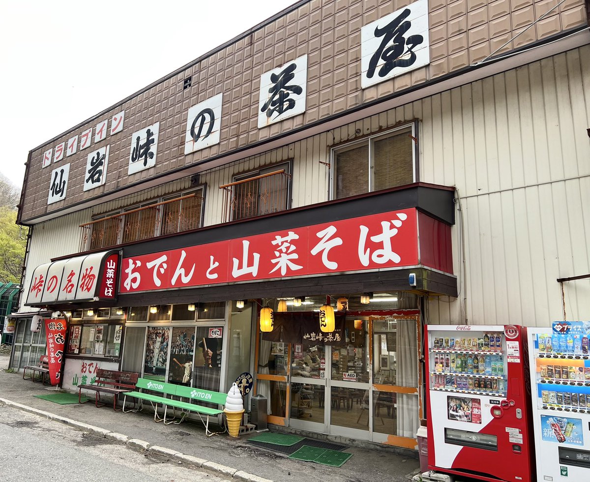 あーちゃい tweet media