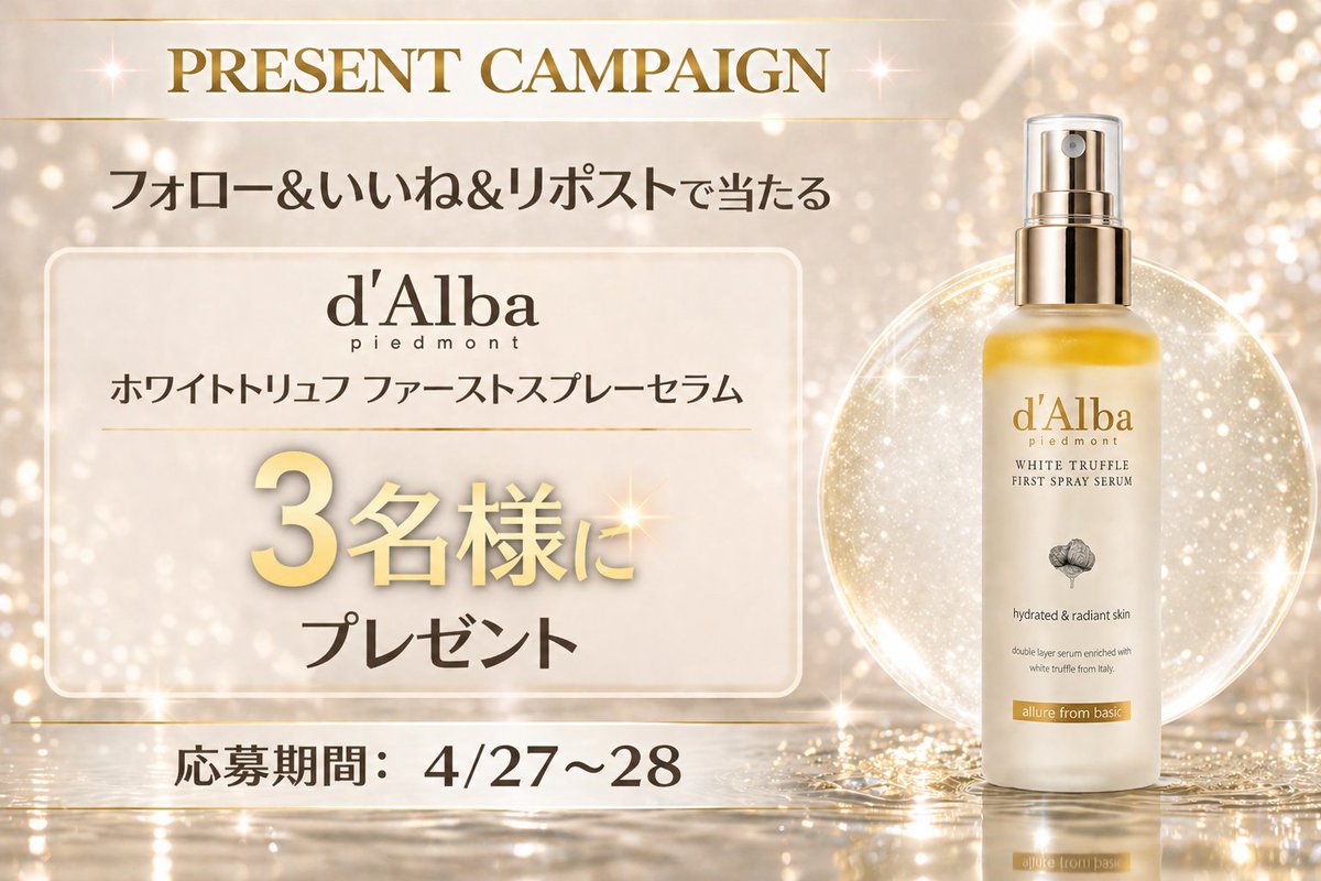 【公式】Lumière+ tweet media