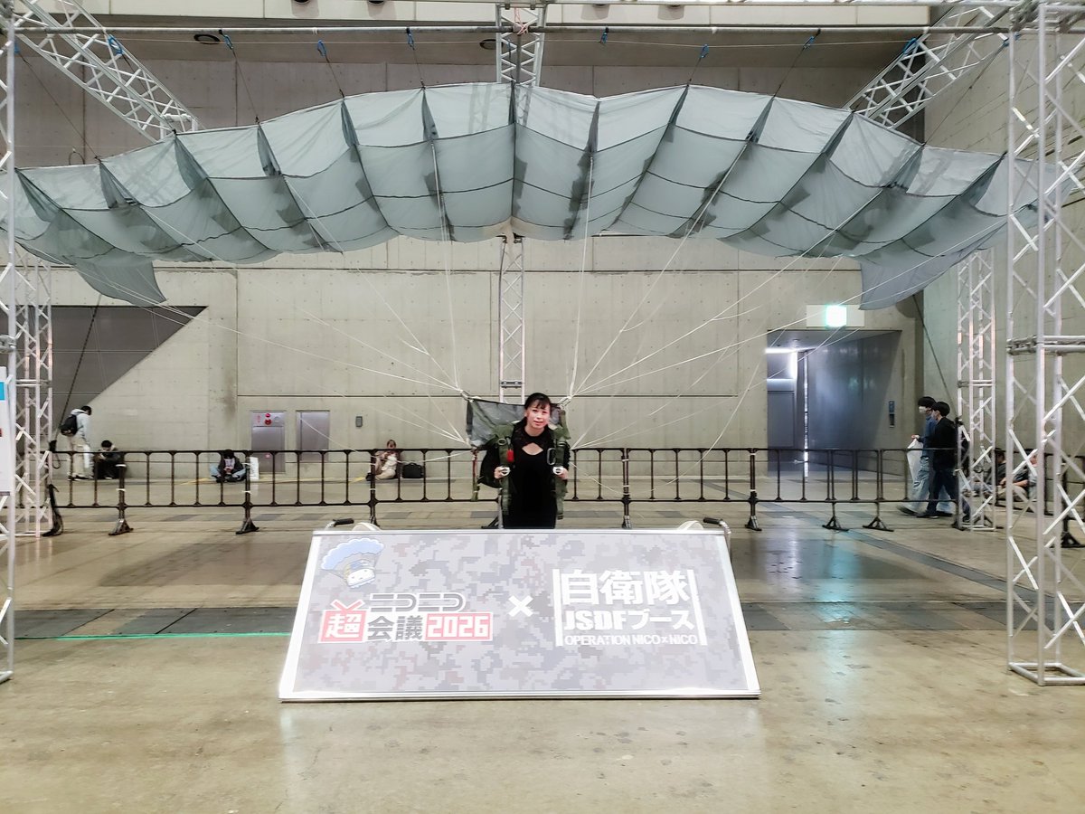 kokoannu's tweet photo. #ニコニコ超会議2026 
午前中の超歌ってみたの後会場ブラブラ♪
自衛隊ブースを全力で楽しんだあと、レアワークスさん(@rarerarerare)で大剣体験🗡️
めちゃくちゃ重かった！けどかっこいい！
そして自衛官さんにめちゃくちゃ見られてた笑
去年は食べ損ねた超カレーも食べれて満足😆 https://t.co/qtVKY5PXfA