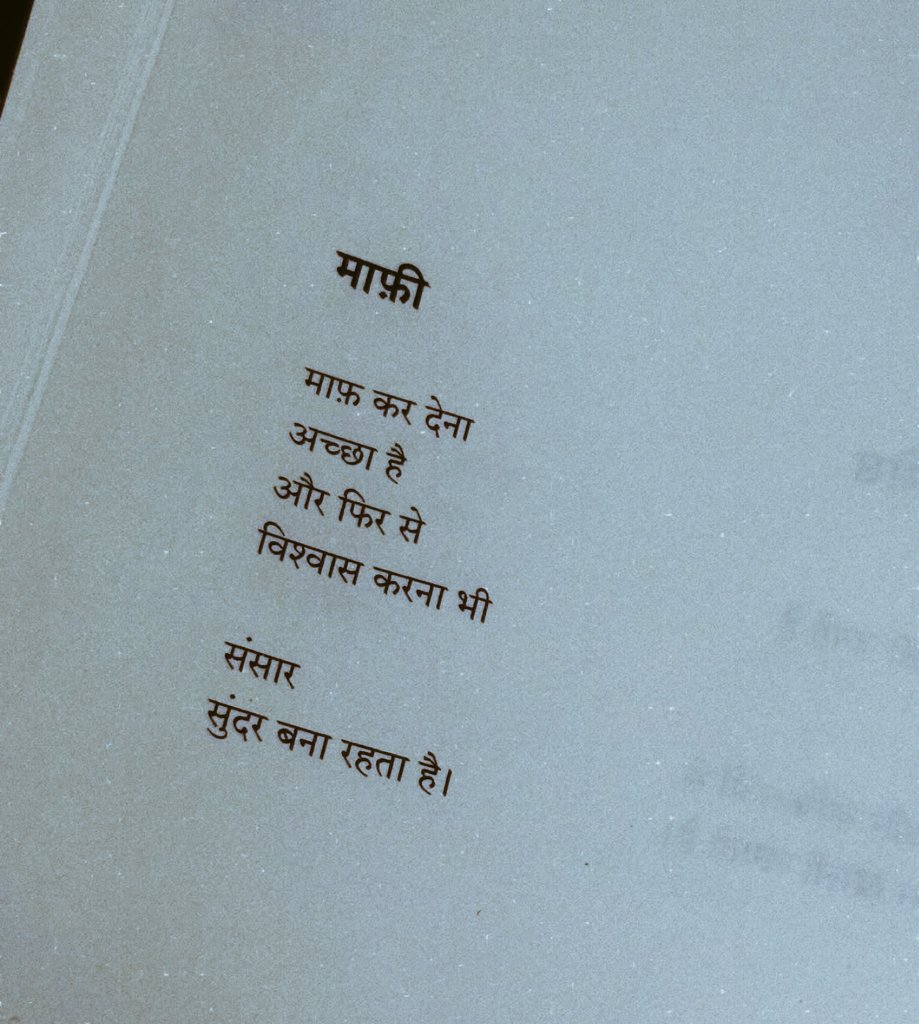काव्य कुटीर tweet media