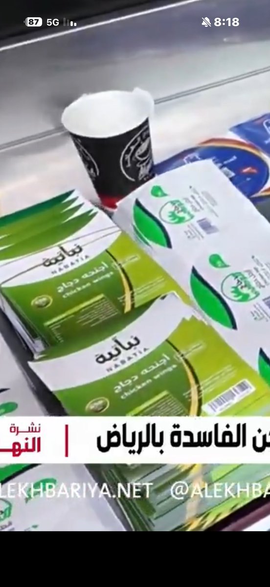 بوحابس tweet media