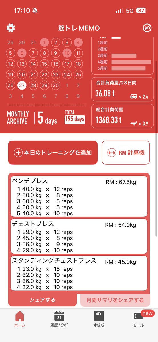 あるかへすと tweet media