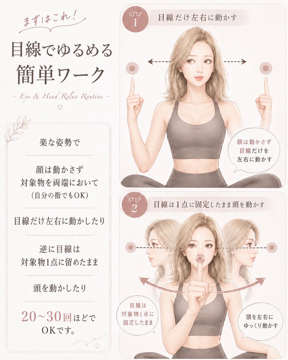 のぞみ｜90日で美ボディ習慣 tweet media