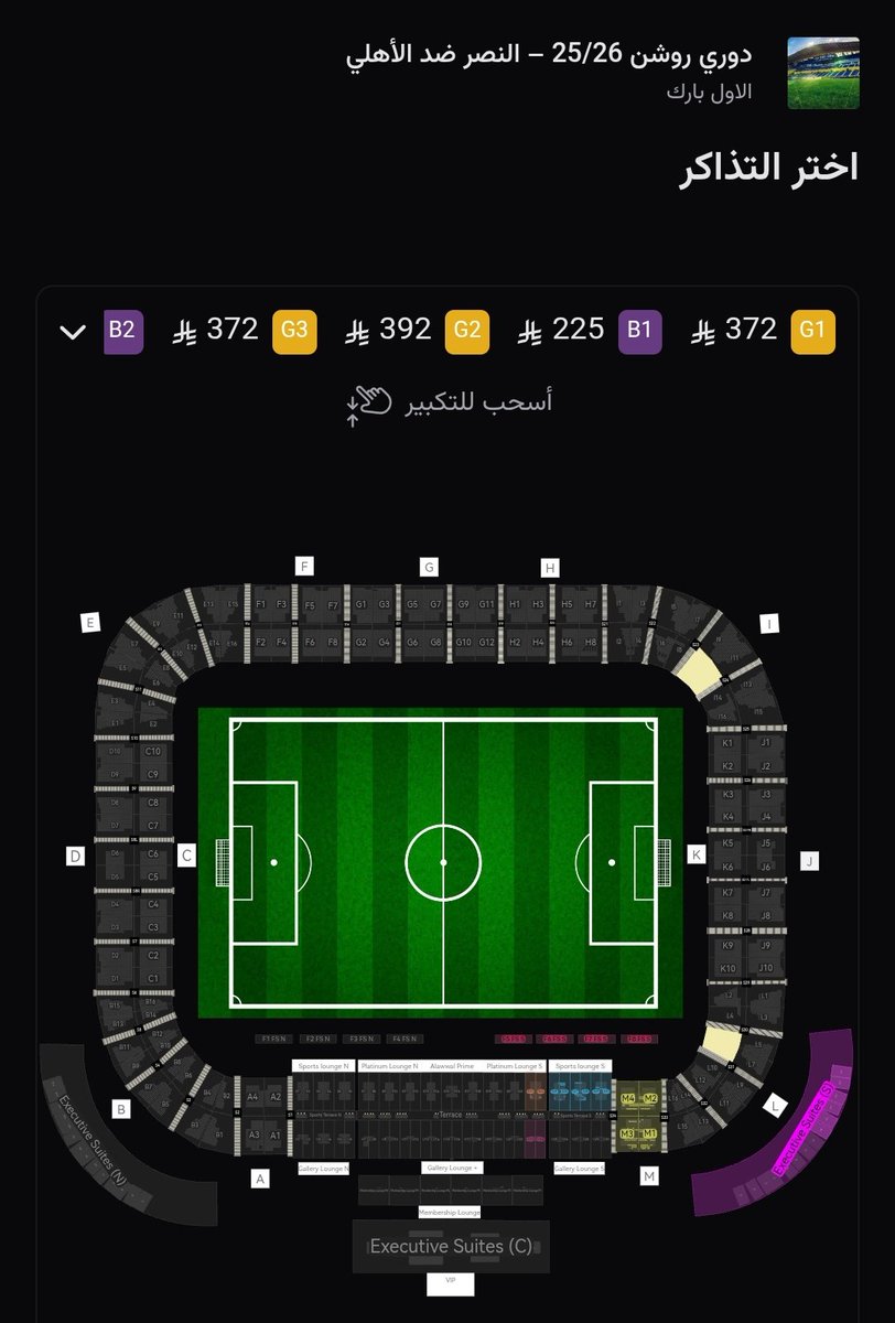 منبر الأهلي tweet media