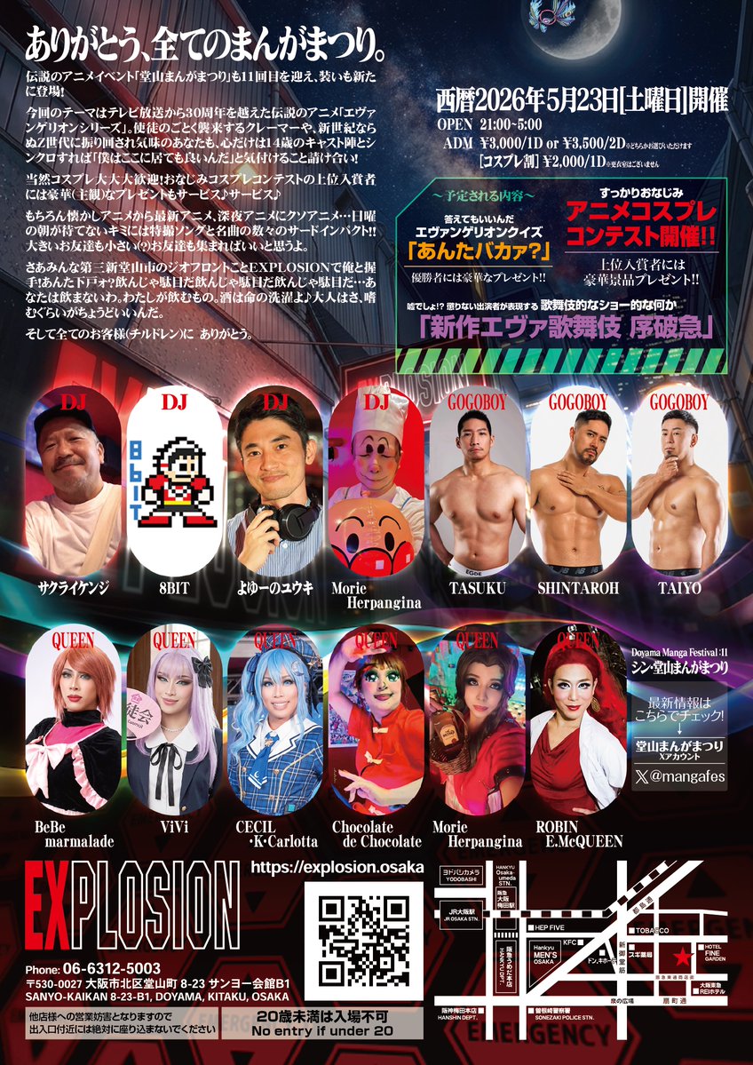 EXPLOSION tweet media