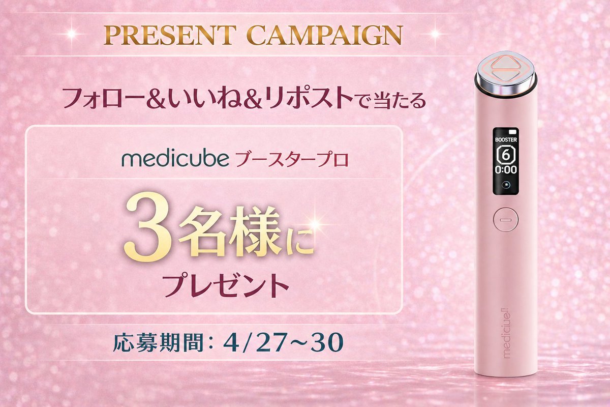 【公式】MELLOW tweet media