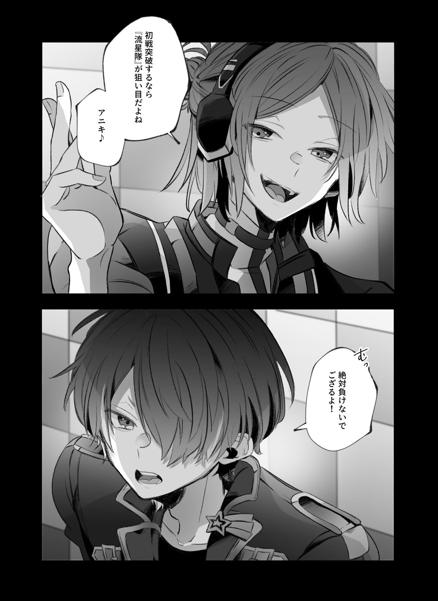あむた5/5東3み66a tweet media