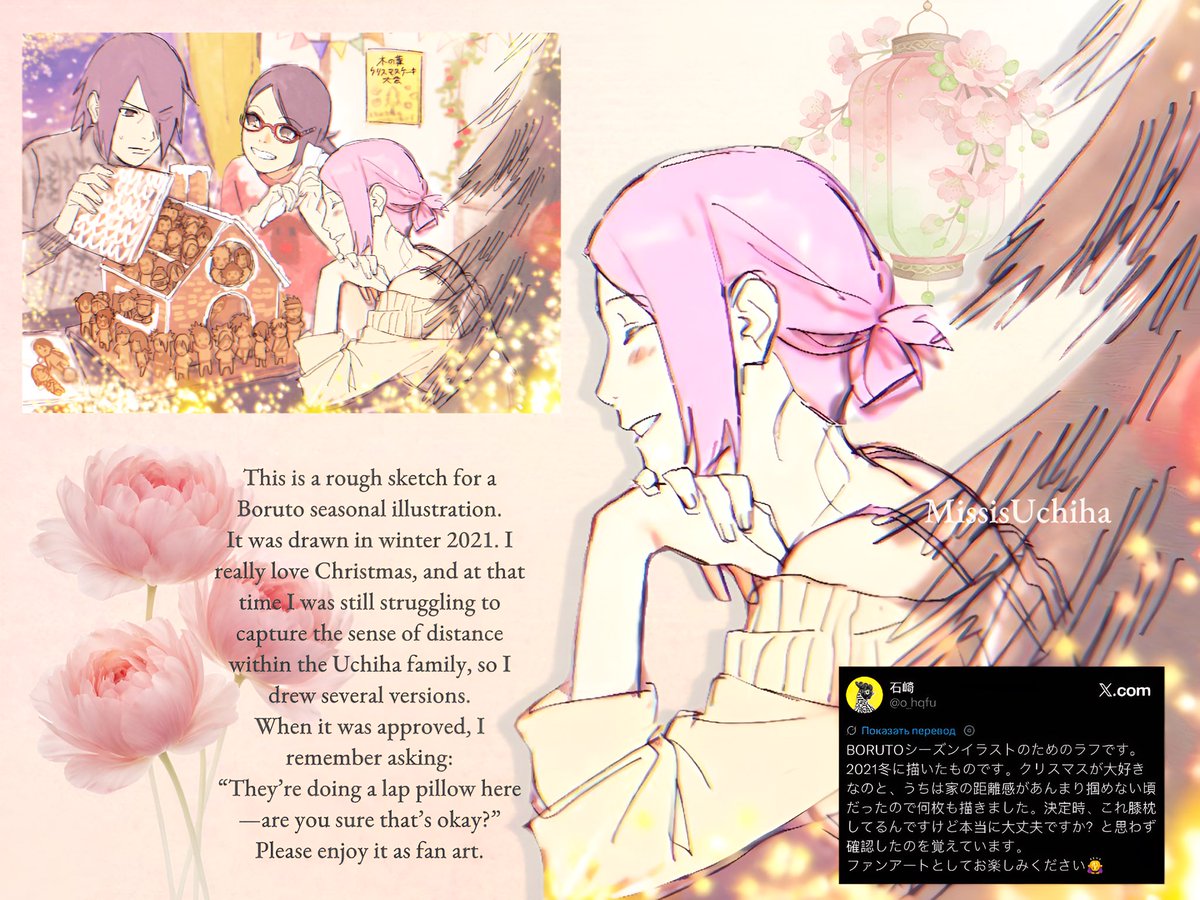 RT @ssakuxx_28: @o_hqfu I really love your attitude toward Sakura