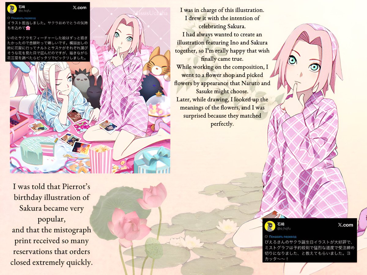 RT @ssakuxx_28: @o_hqfu I really love your attitude toward Sakura