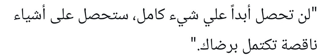 Mustafa tweet media