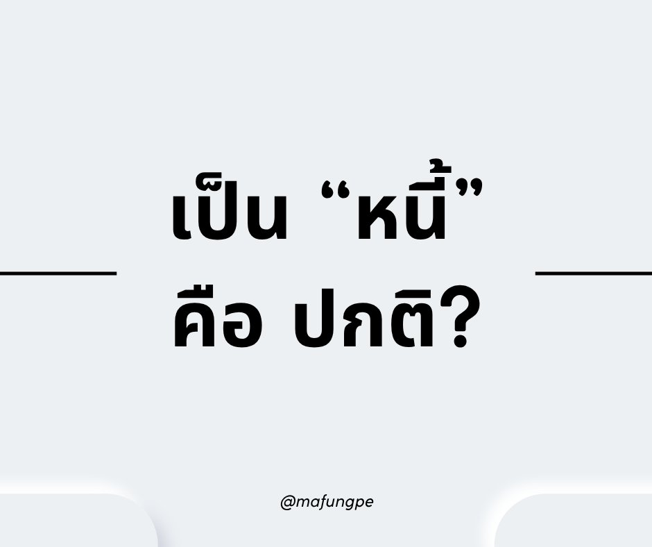 มาฟังพี่ tweet media