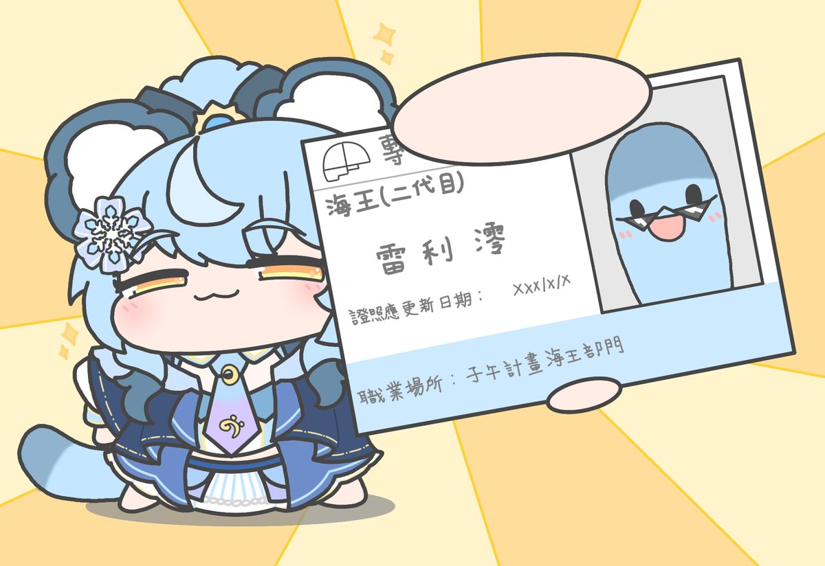 M君(周更啟動 ! ! ! ) 🍊🐱🦝🦊⚡️ tweet media