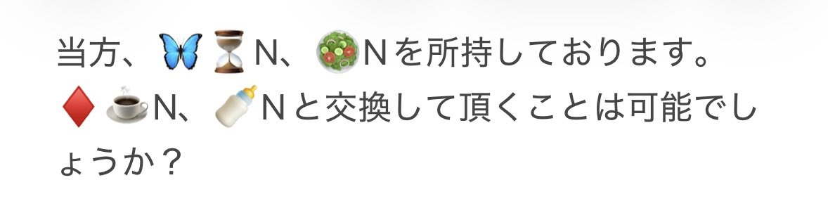 たんちゃ(取引垢) tweet media