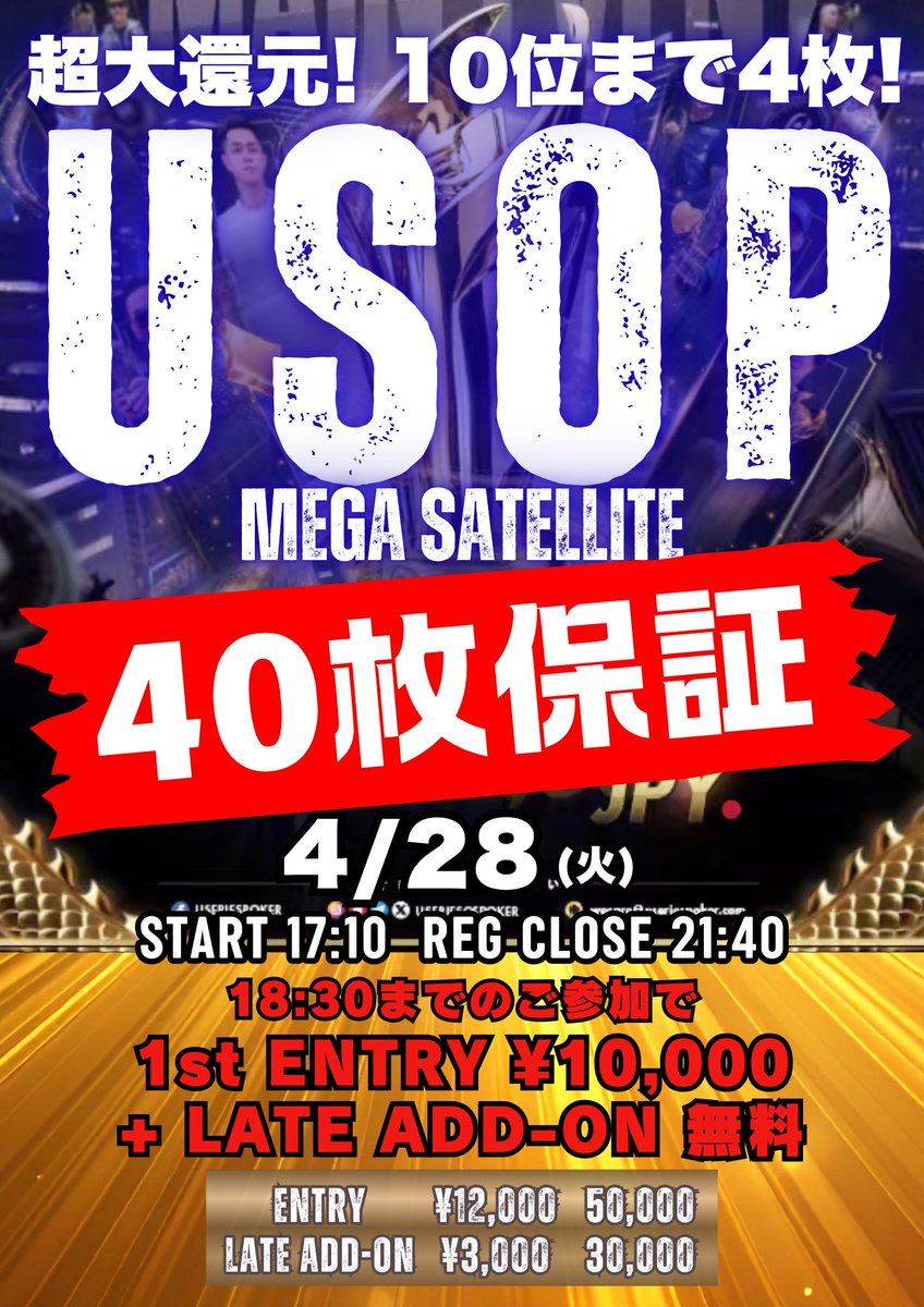 Poker Base 天王寺店 tweet media