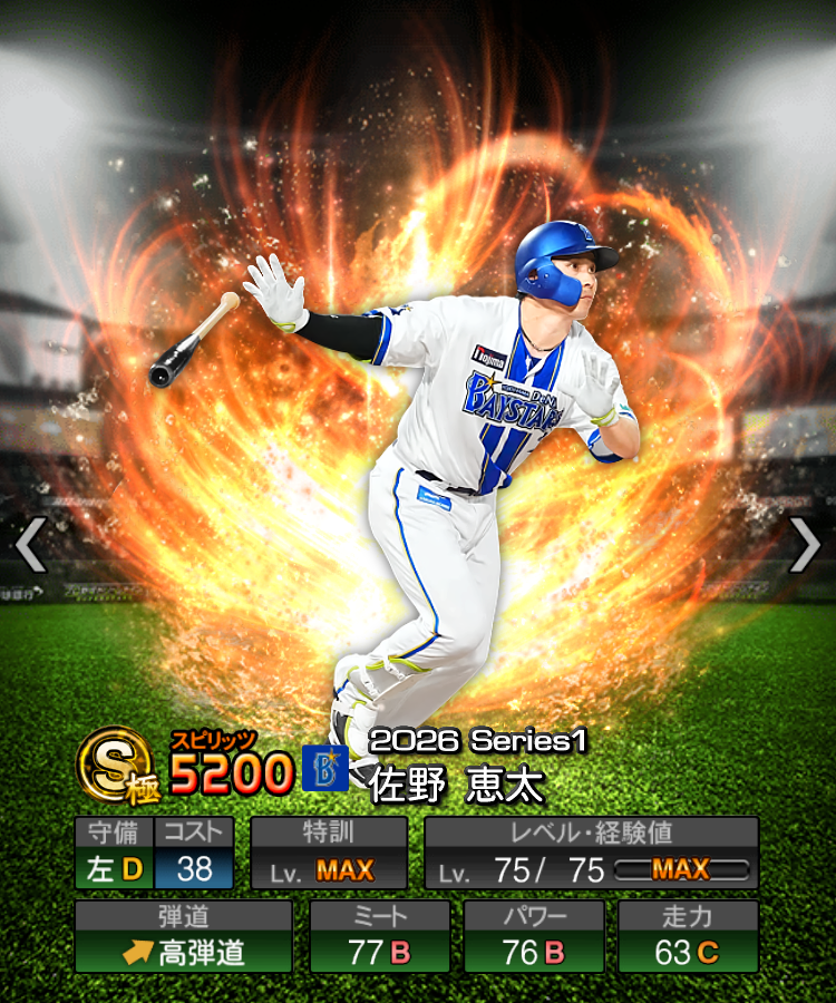 山田 tweet media