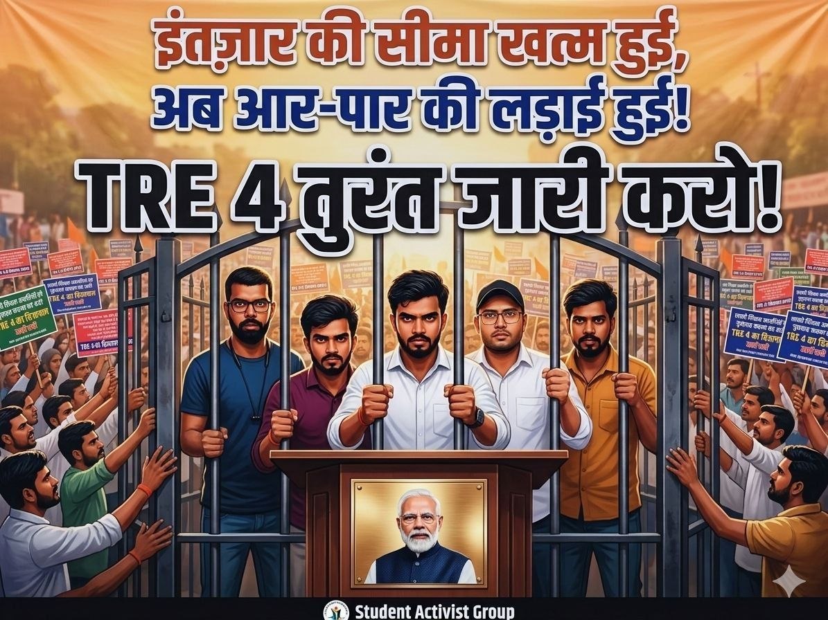 yuva_bihar66's tweet photo. #Boycott_BJP
#Release_TRE4_Notification https://t.co/8xc8mUBiXj