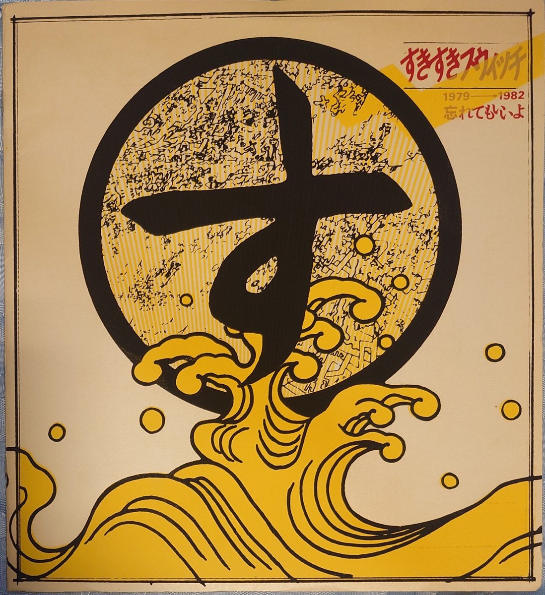 ☆　明 tweet media