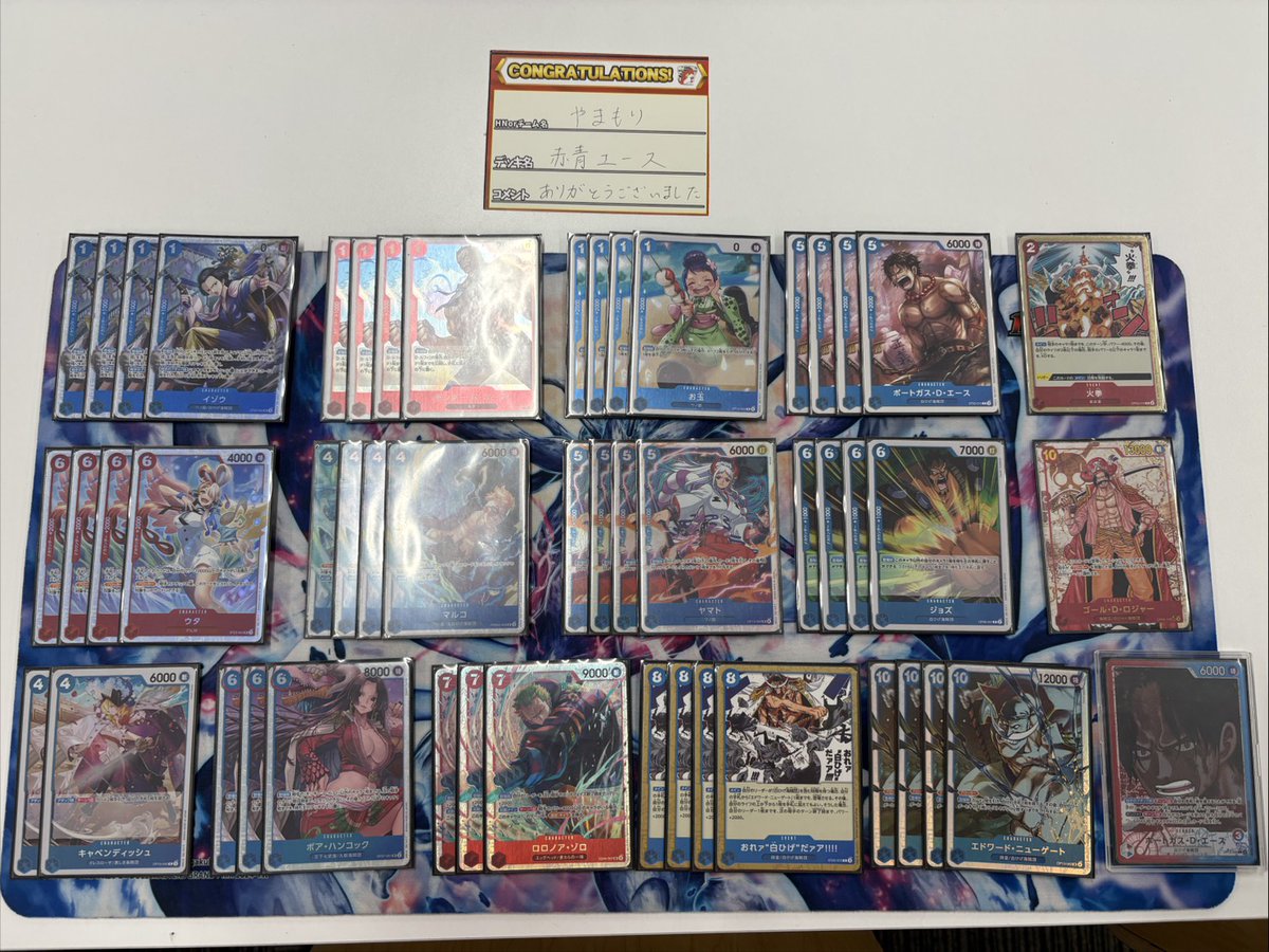 ドラゴンスター池袋店 tweet media