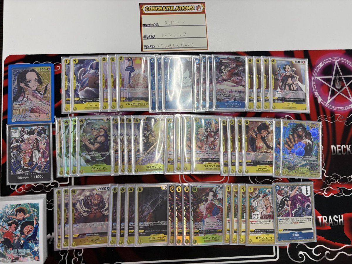 ドラゴンスター池袋店 tweet media