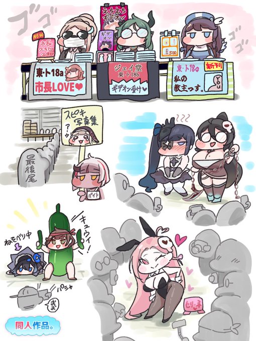 トリもち祭inモナティアム #트릭컬 #Trickcal #トリッカル #トリもち祭