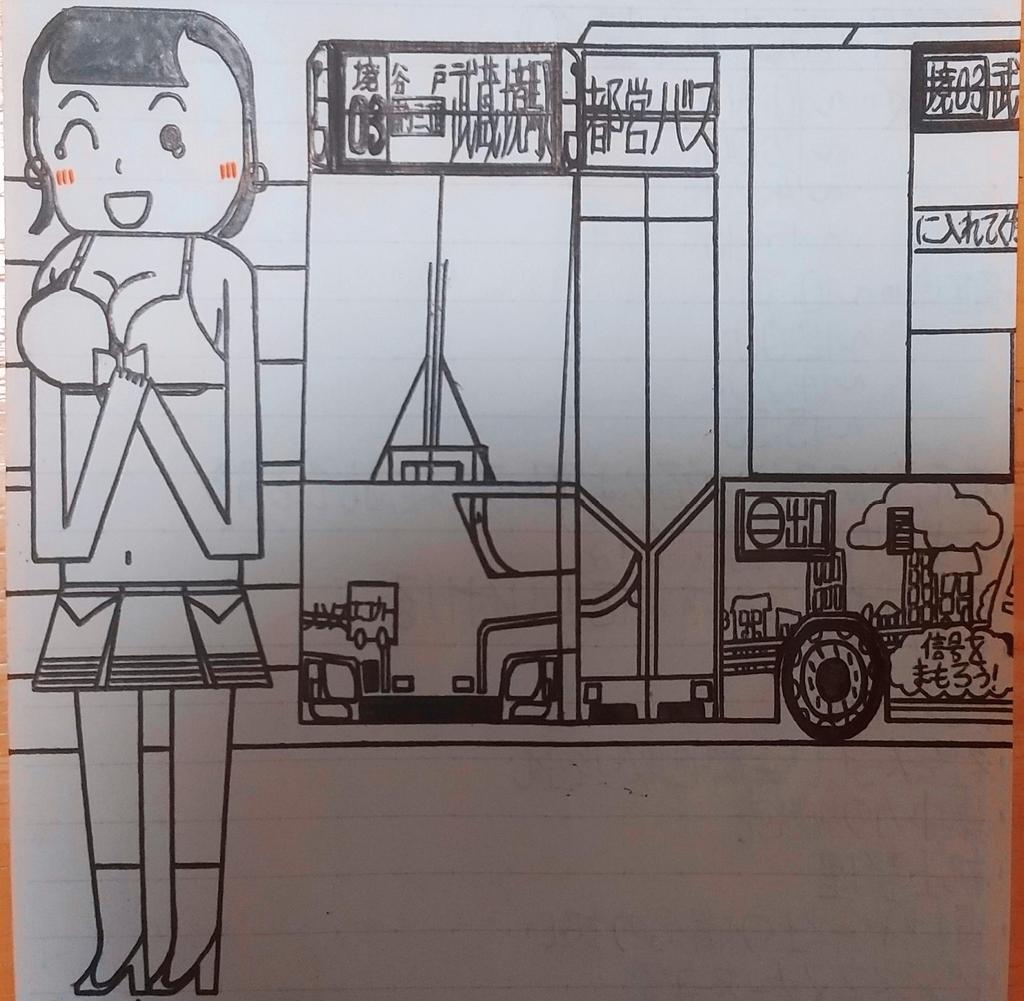 西武池袋線のダイヤ乱れのために振替輸送を使って山手線内回りと西武新宿線へ迂回ちて帰宅中の本日の私は、田無駅で、推しのラッピングバスに乗れまちた。お仕事は、午後に少ちだけ居眠りをちてちまったことがあったでちゅから、明日以降は、作業中は極力居眠りをちにゃいように気を付けたいでちゅね。