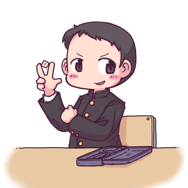 昭和オタク男子雑図鑑

ダイス持ってる