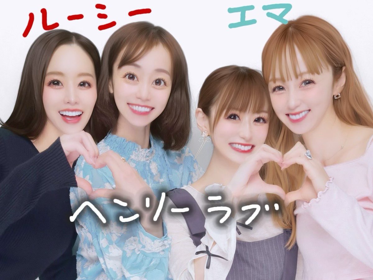 唯月ふうか tweet media