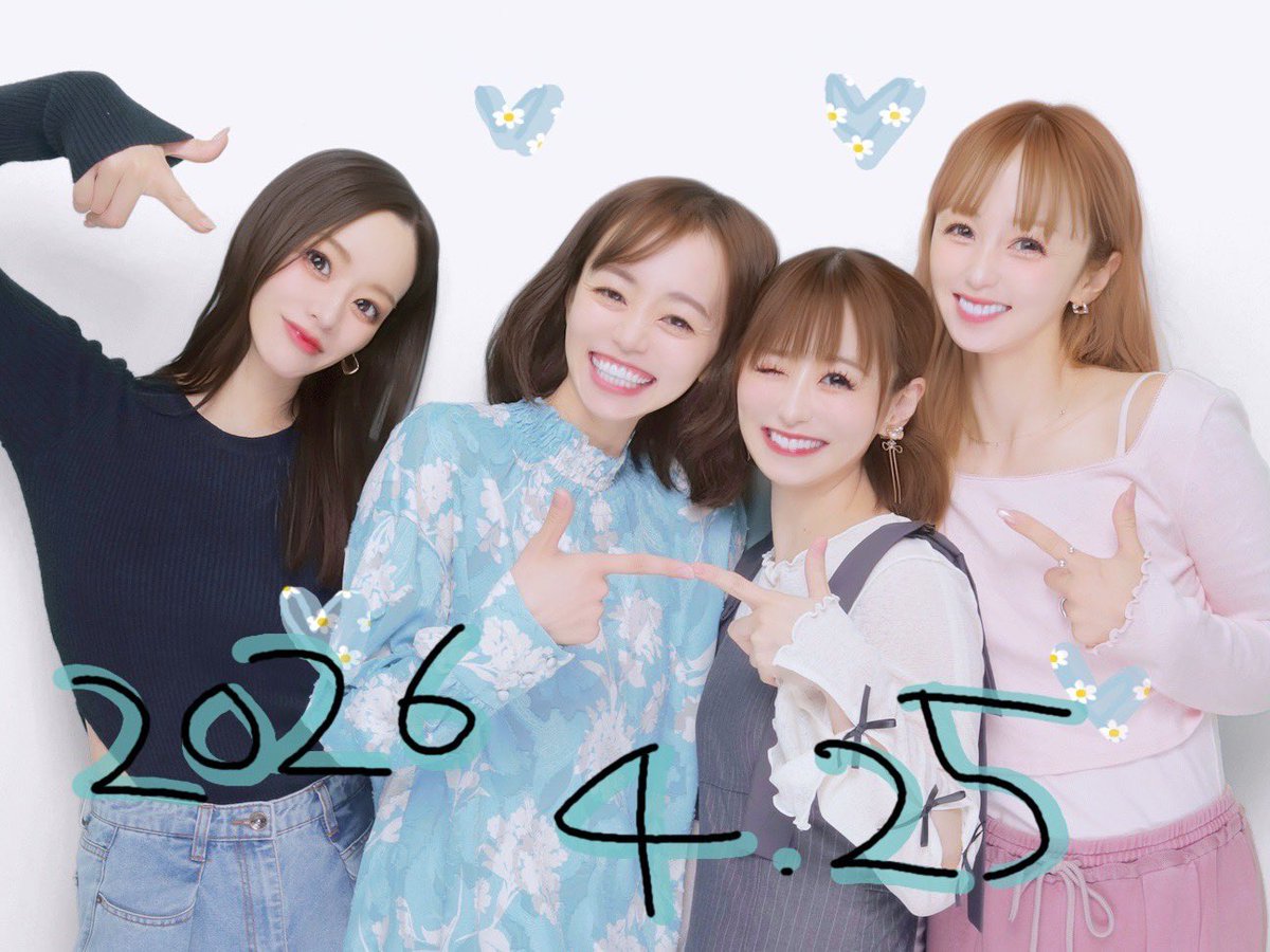 唯月ふうか tweet media