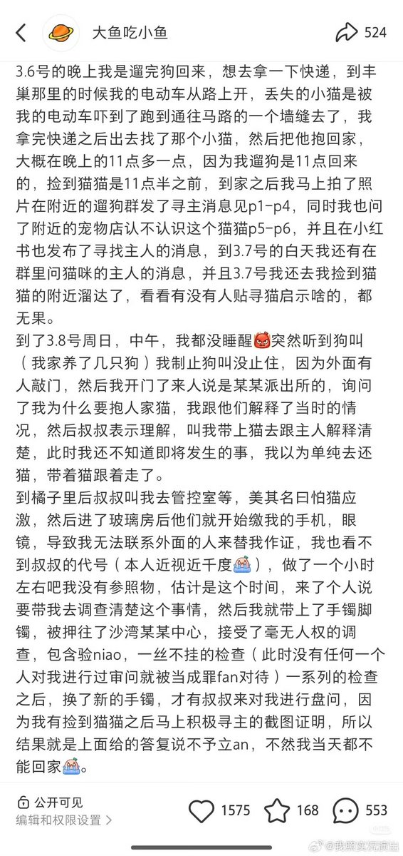 李老师不是你老师 tweet media