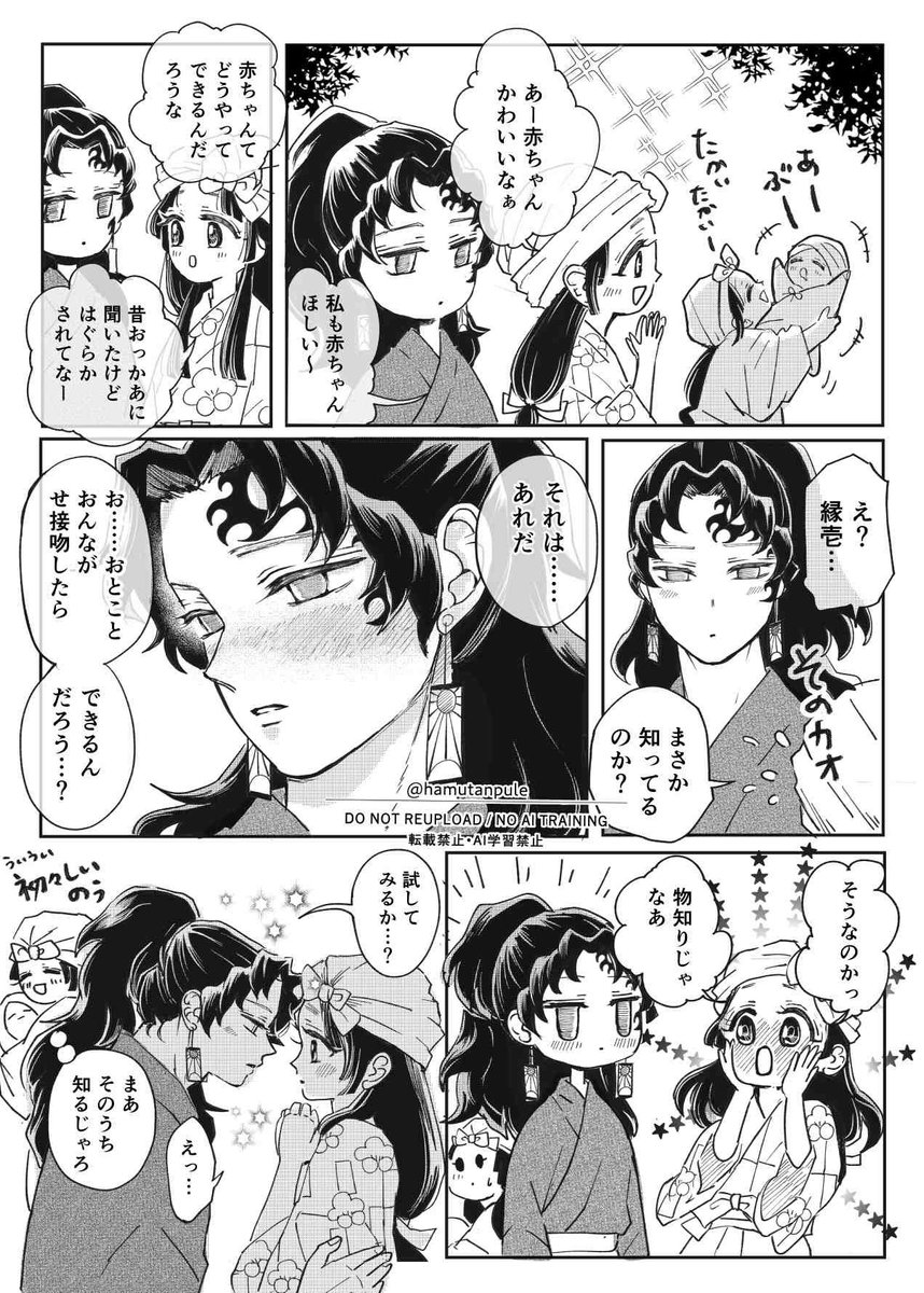 𝕨𝕒𝕥𝕒𝕒𝕞𝕖 tweet media