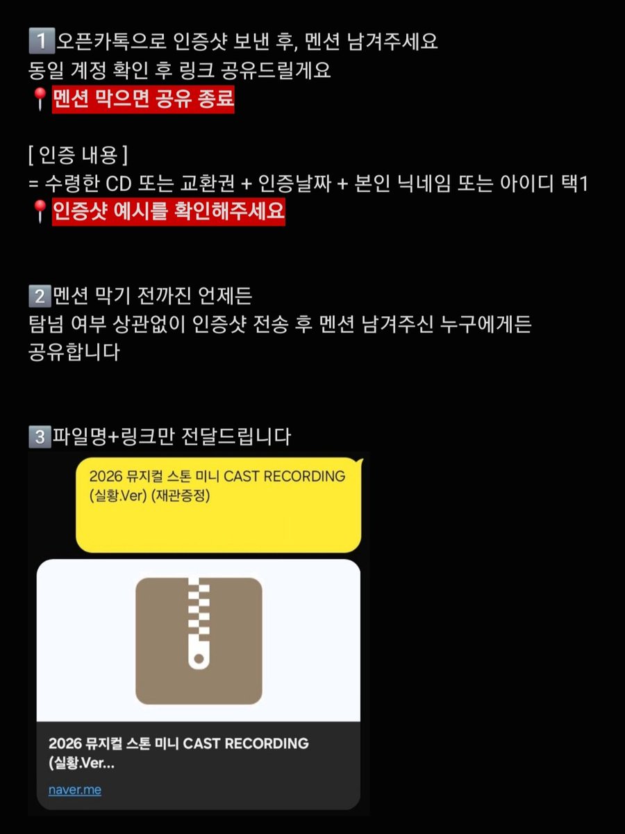 오 예 tweet media