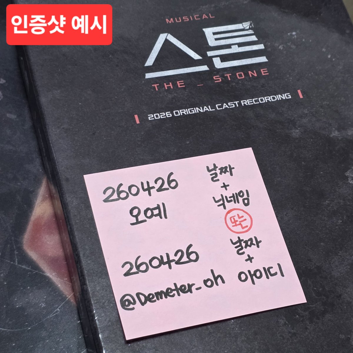 오 예 tweet media