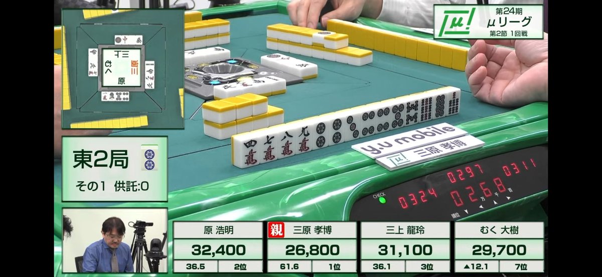 岩瀨航(麻将連合) tweet media