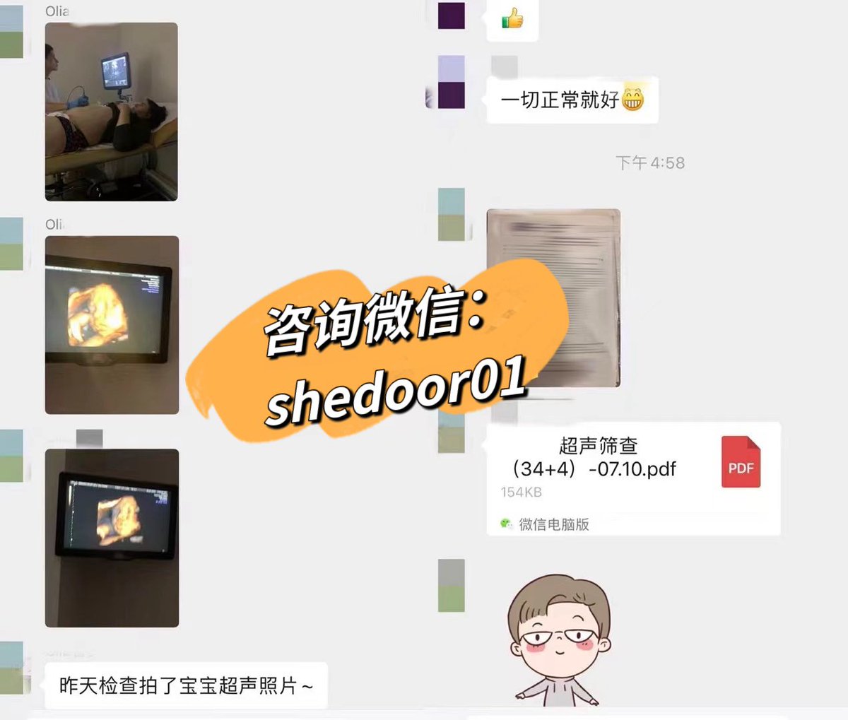 VeraKps's tweet photo. 马上又有一位小可爱要报到啦
宝爸宝妈已经在准备赴俄的行程了，一切都在按计划推进～  
愿旅途顺利，接娃圆满，一起迎接新成员！👶💕✈️🍀
海外合法代孕 不孕不育试管婴儿 单身未婚同性试管 精子库卵子库自选 可选性别试管 https://t.co/oQxzPRaFur