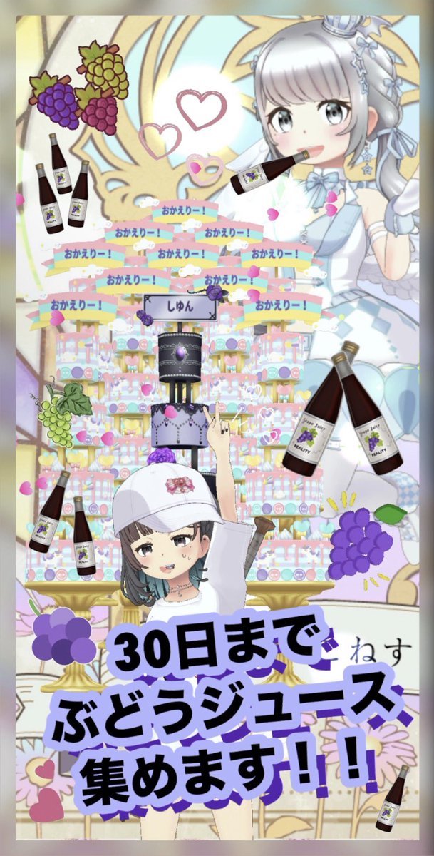 りか tweet media