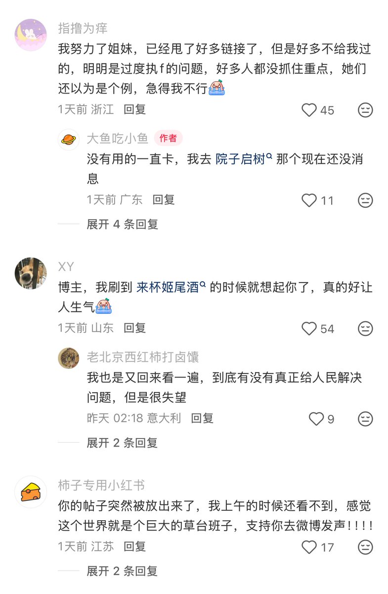 李老师不是你老师 tweet media